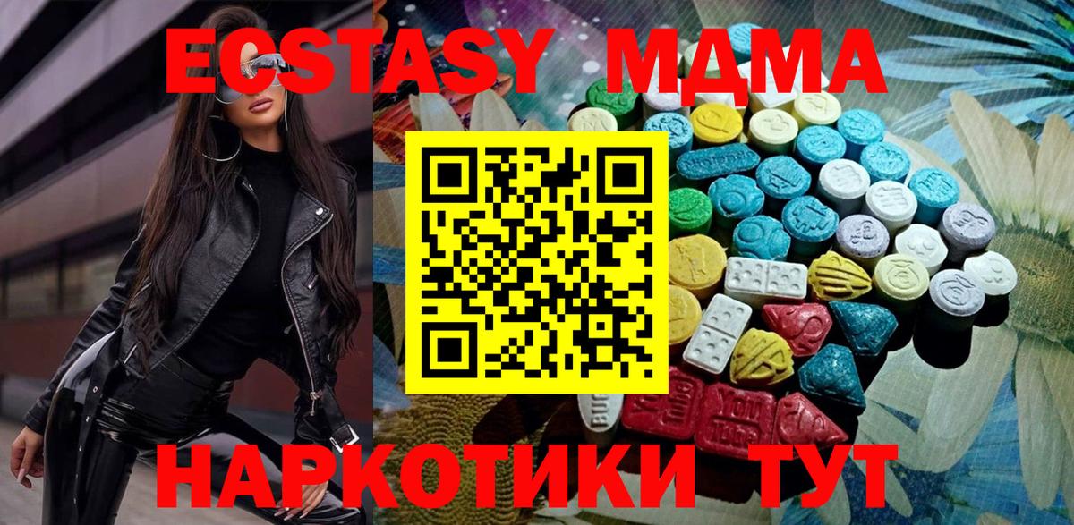 Экстази Punisher Уссурийск