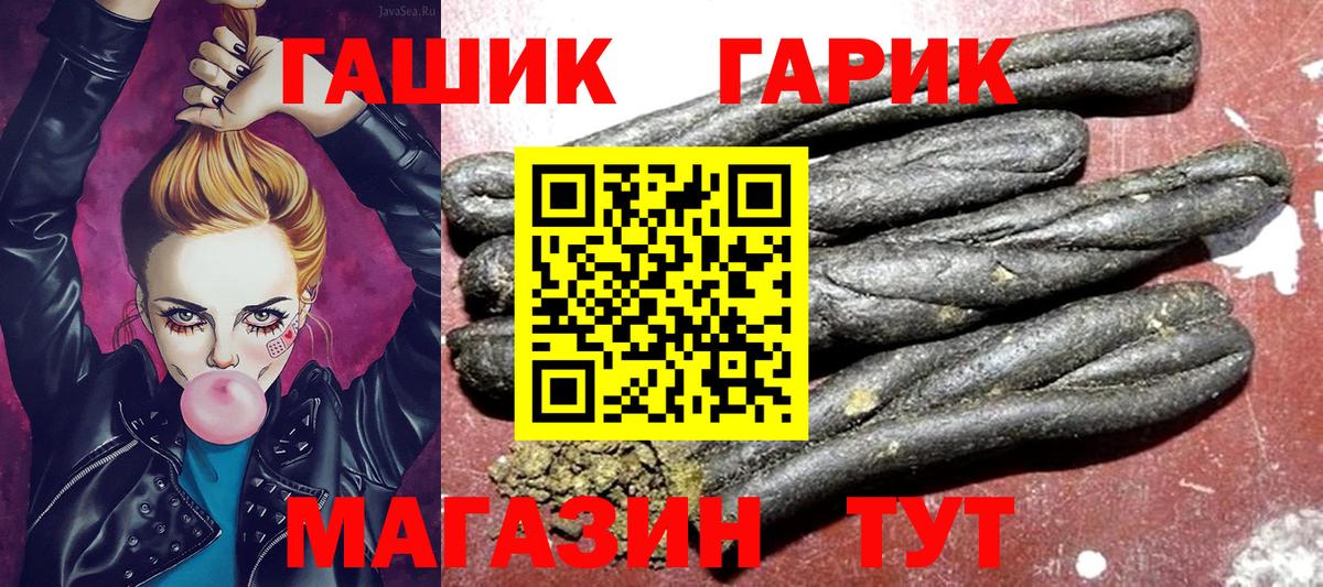 ГАШ индика сатива Уссурийск