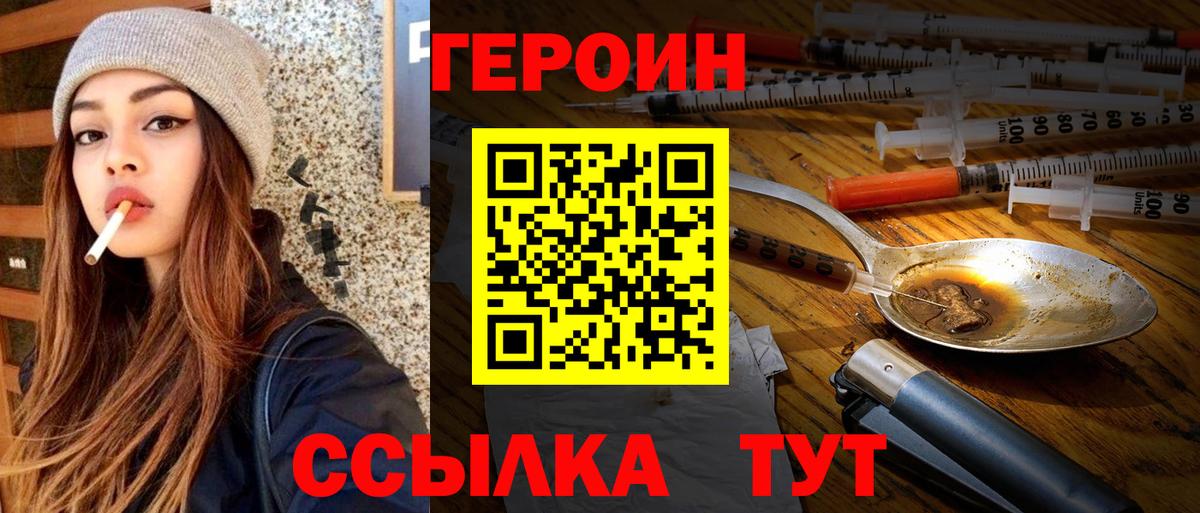 A-PVP Уссурийск