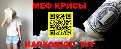 гашик Мариинск