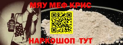 гашик Мариинск