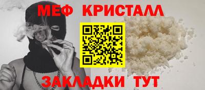 бутират Малгобек