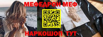 бутират Малгобек