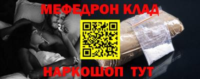 гашик Мариинск