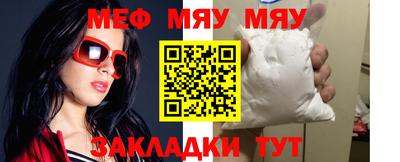 гашик Мариинск