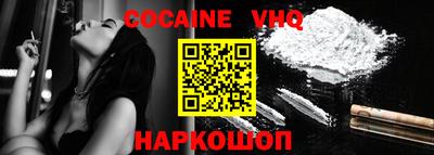 кокаин перу Малоярославец