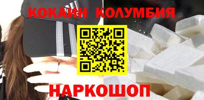 гашик Мариинск