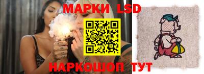 гашик Мариинск