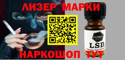 кокаин перу Малоярославец