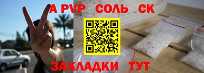 гашик Мариинск