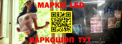 гашик Мариинск