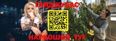 бутират Малгобек