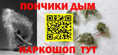 бутират Малгобек