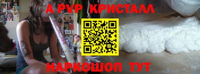 гашик Мариинск