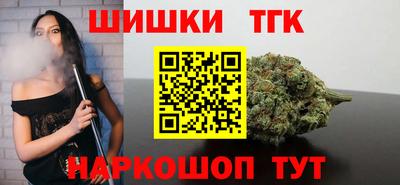 бутират Малгобек