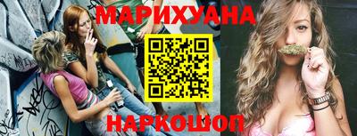 гашик Мариинск