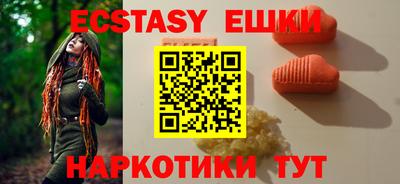 кокаин перу Малоярославец