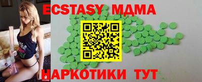 бутират Малгобек