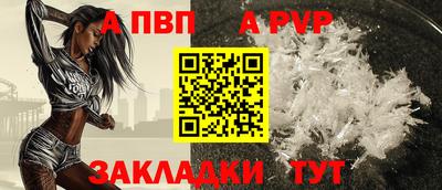 бутират Малгобек