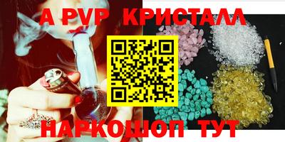 бутират Малгобек