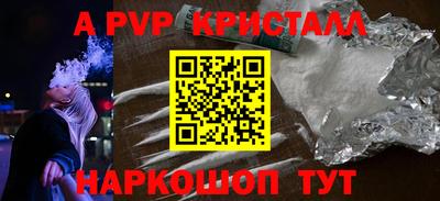 кокаин перу Малоярославец