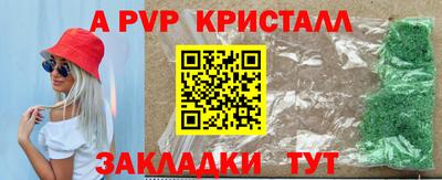 гашик Мариинск