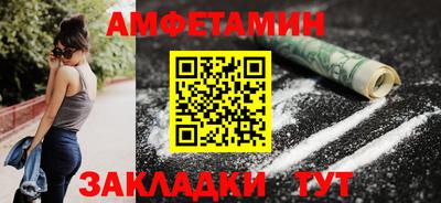 гашик Мариинск