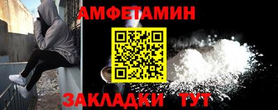 бутират Малгобек