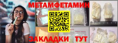 гашик Мариинск