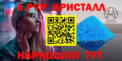 бутират Малгобек