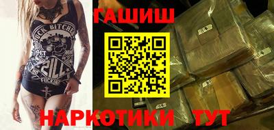 бутират Малгобек