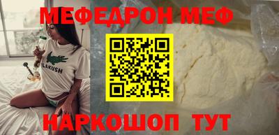 кокаин перу Малоярославец