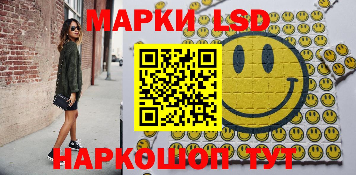 МЕФ   Кокаин  Гашиш  Купить наркотик  Уссурийск  Марихуана  Вход с VPN 